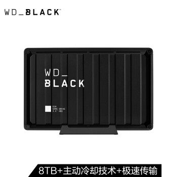 PS4容量不够？试试这款WD_Black D10游戏硬盘