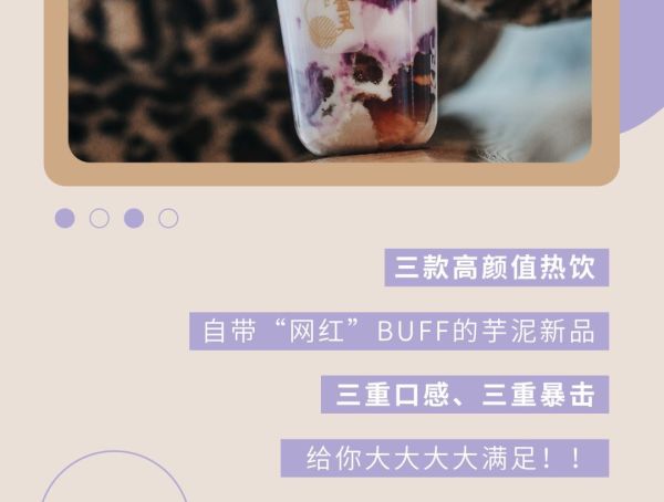 肯德基甜品站「芋泥大满足」来了!天大的事,也只想喝TA!
