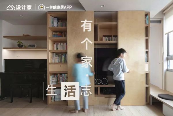 76㎡老屋爆改,飘窗+隐形门,动线全开放,一家四口绕屋跑也没问题!