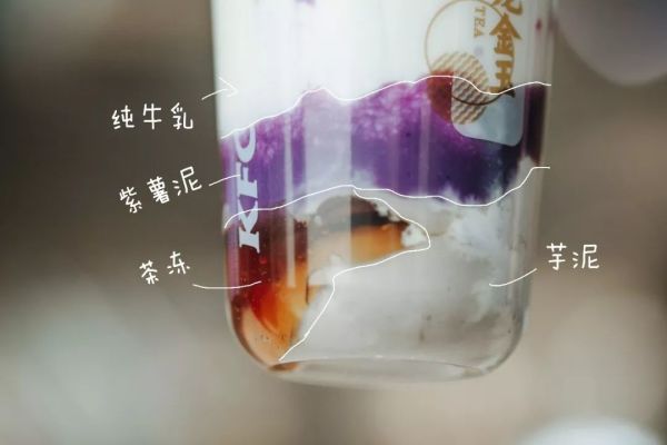肯德基甜品站「芋泥大满足」来了!天大的事,也只想喝TA!