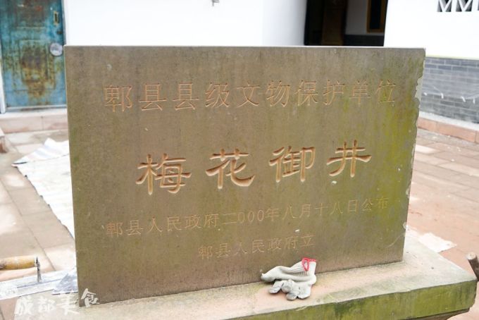 去1300年的唐昌古镇!吃街巷里的「风吹吹」