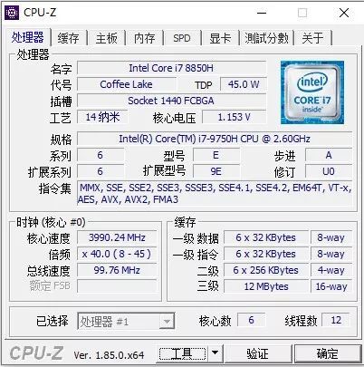 雷蛇灵刃15标准版粉晶色全面评测：游戏本颜值巅峰