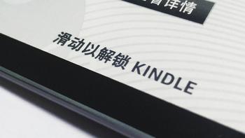 双11开箱：两千多元的Kindle Oasis到底值不值得入手？