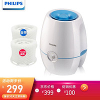 飞利浦(PHILIPS)加湿器4L大容量上加水纳米无雾静音办公室卧室家用加湿HU4901-255ml/h-4L