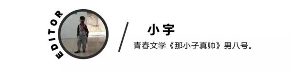 男生穿女装就是「娘娘腔」吗?吴亦凡、GD、木村告诉你不是