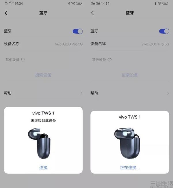 20072456102312-13.jpg vivo TWS Earphone评测:它能让Jovi更加聪明