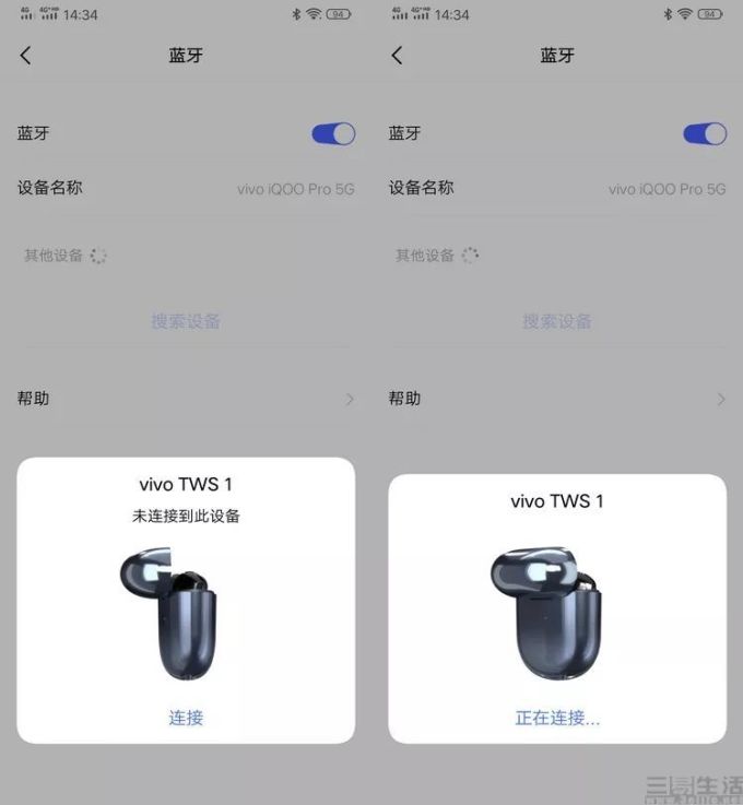 20072456102312-13.jpg vivo TWS Earphone评测:它能让Jovi更加聪明