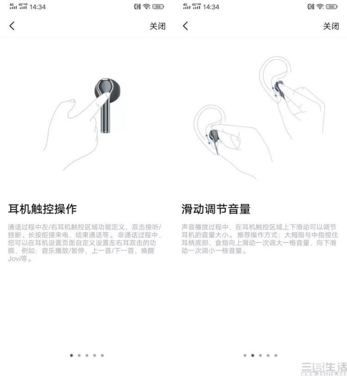 20073845681916-17.jpg vivo TWS Earphone评测:它能让Jovi更加聪明