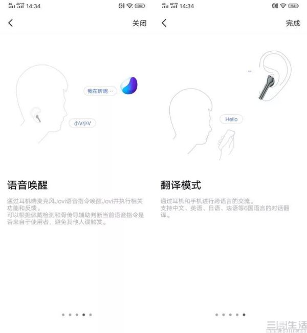 20074536012619-20.jpg vivo TWS Earphone评测:它能让Jovi更加聪明