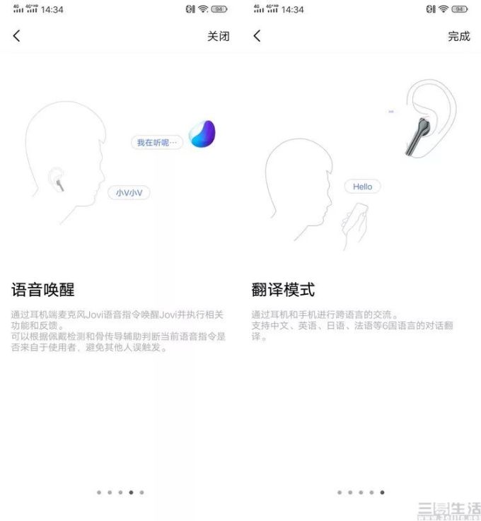 20074536012619-20.jpg vivo TWS Earphone评测:它能让Jovi更加聪明