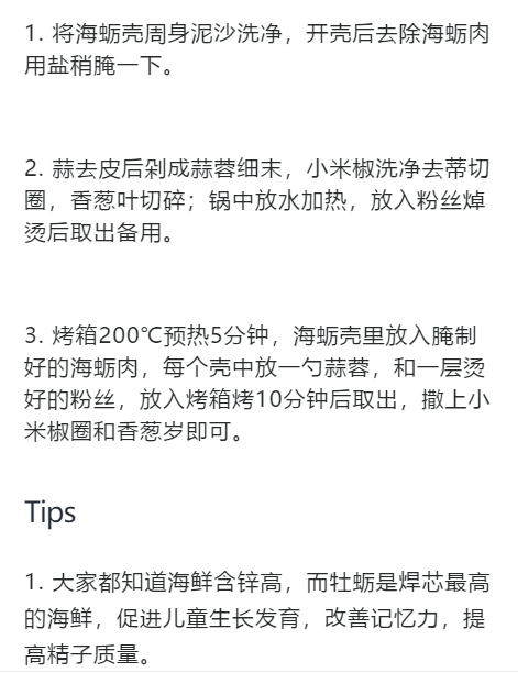 4道用“大蒜”做出来的家常菜，简单味足超下饭！