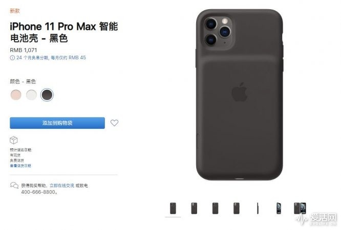 更多物理按钮可期待？iFixit X 光透视 iPhone 11 智能电池壳，解密独立按键