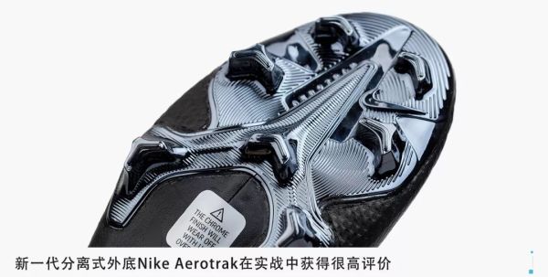 耐克如何诠释“科技匠心”?