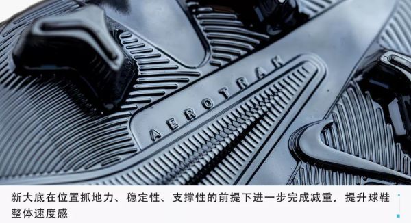 耐克如何诠释“科技匠心”?