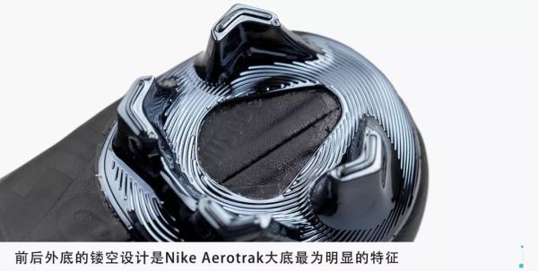 耐克如何诠释“科技匠心”?