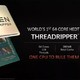 AMD锐龙Threadripper 3970X天梯榜首测：稳坐HEDT平台头把交椅