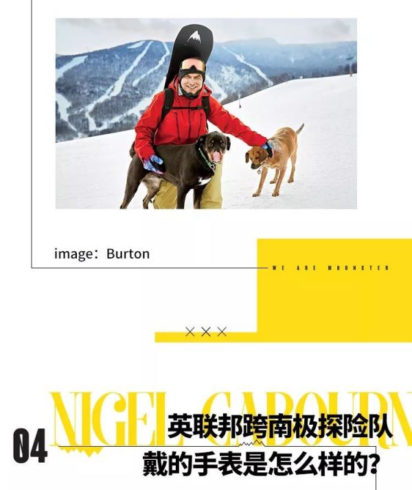 Mounster Express山系快讯Vol.12