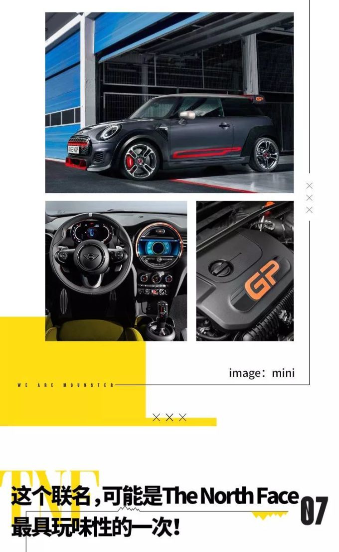Mounster Express山系快讯Vol.12