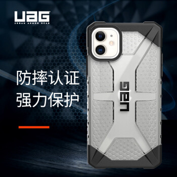 UAG钻石系列iphone 11透明保护壳