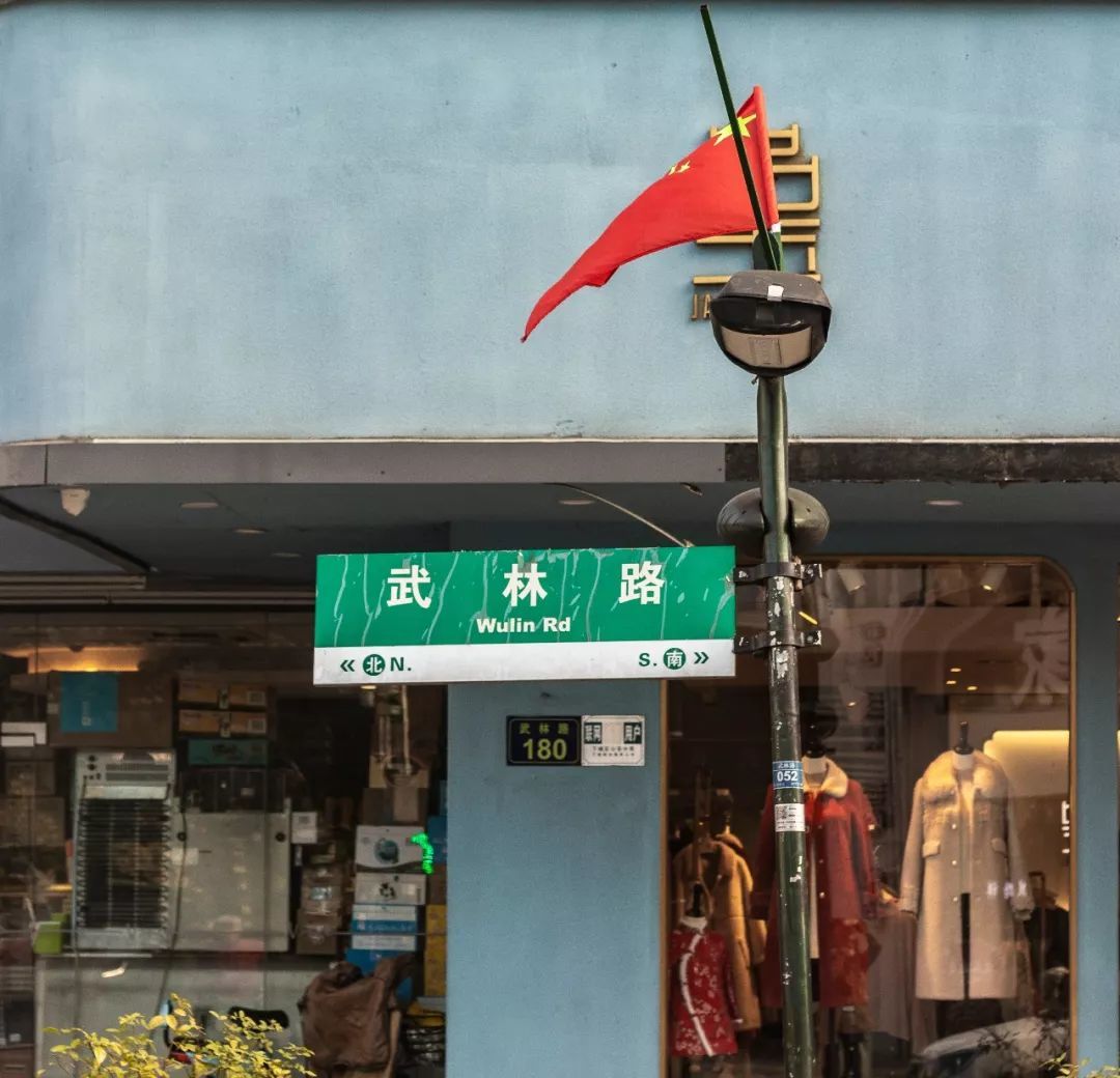 在杭州这么多年，才搞清楚这些的大街小巷的名字！