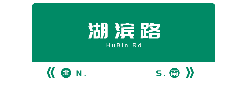 在杭州这么多年，才搞清楚这些的大街小巷的名字！