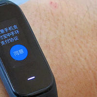 黑加手环1S：能支付能刷NFC能游泳的百元智能手环