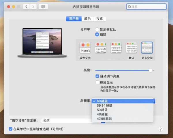 全新登场的 MacBook Pro 16,其实更应该说是“重新回归”
