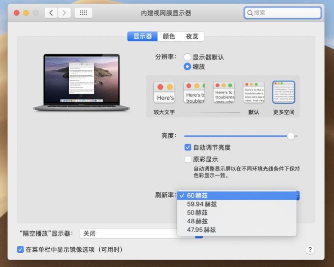 全新登场的 MacBook Pro 16,其实更应该说是“重新回归”
