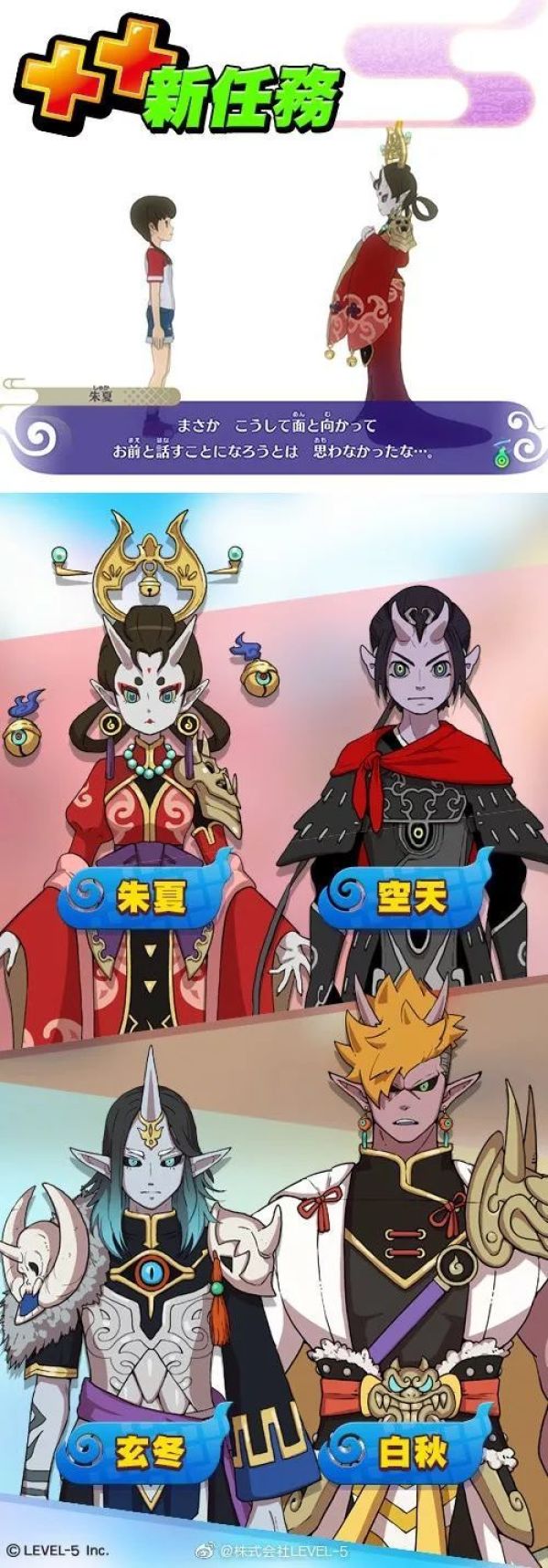 美服黑五即将到来?宝可梦全球连接服务明年将关停| Jump简报