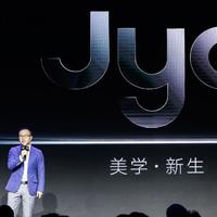 艺术美感、技术精工：美学家电品牌Jya北京发布，台灯、电暖器等四款新品同时亮相