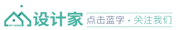 家有儿童的标配设计!他将135㎡装修成学习游乐园,这样带娃过日子真的太舒服了