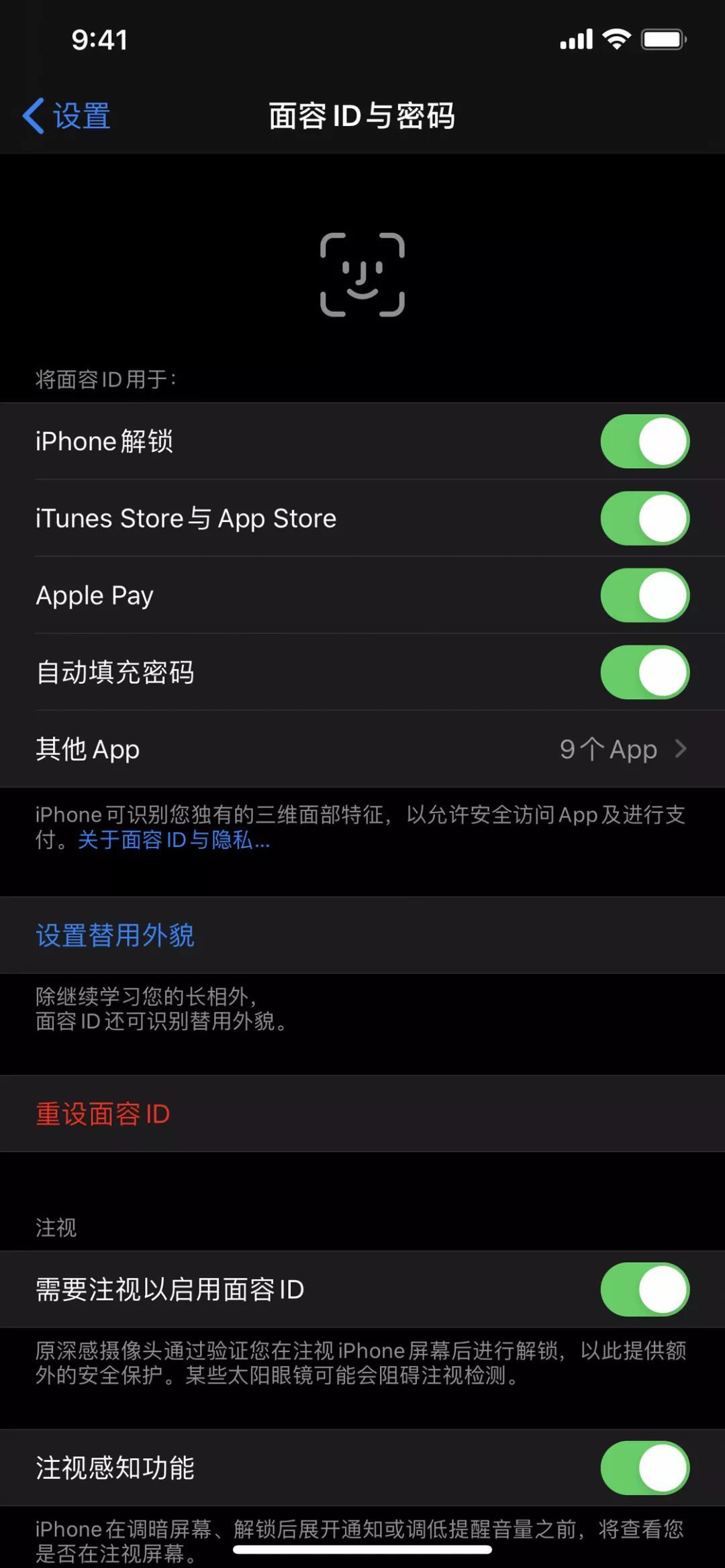 每个用 iPhone 的人都要知道的「小技巧」