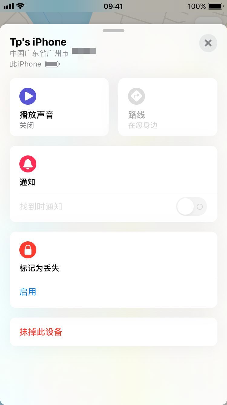 每个用 iPhone 的人都要知道的「小技巧」