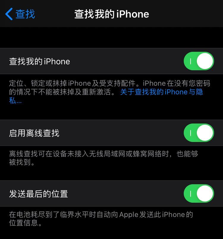 每个用 iPhone 的人都要知道的「小技巧」