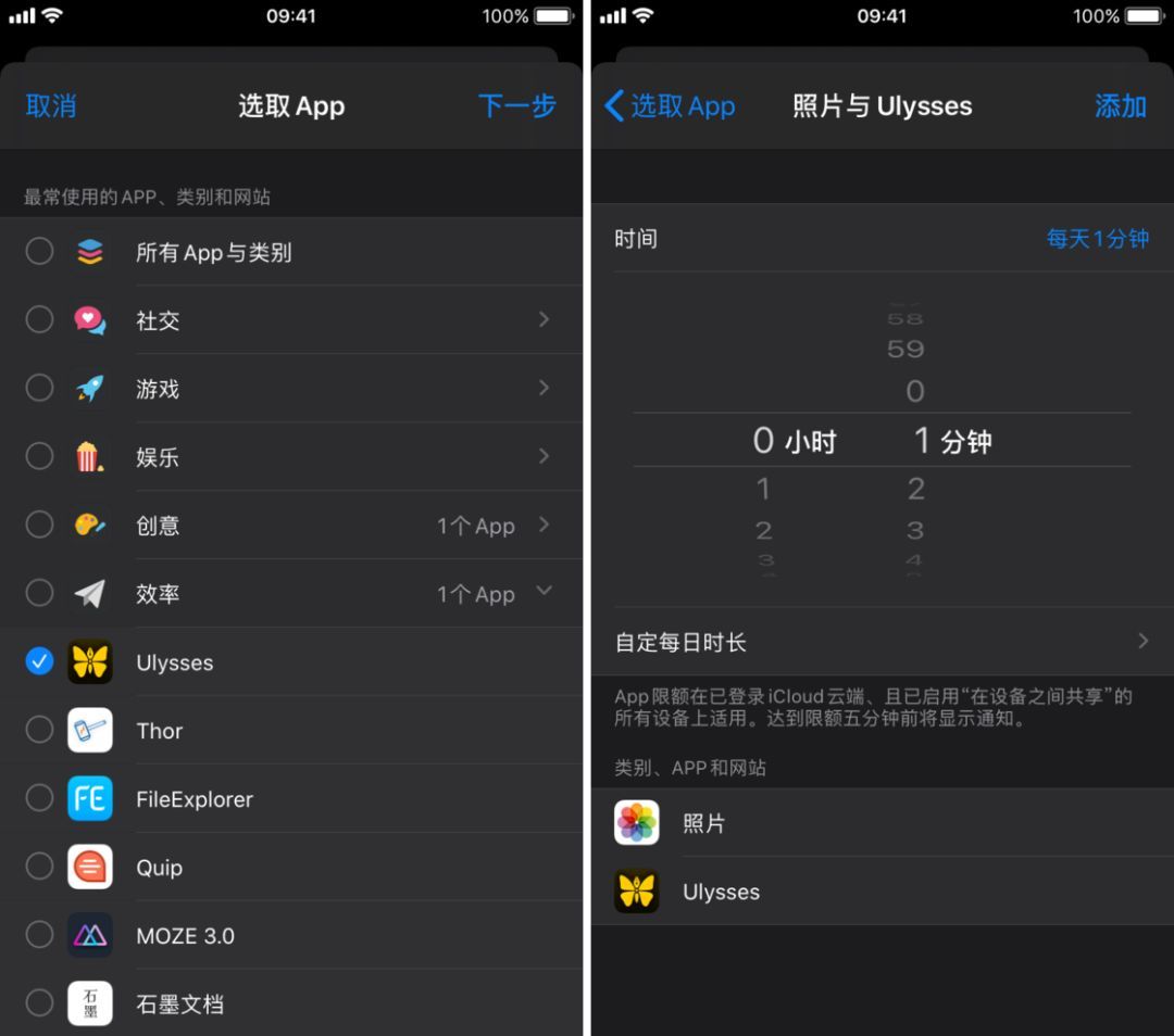 每个用 iPhone 的人都要知道的「小技巧」