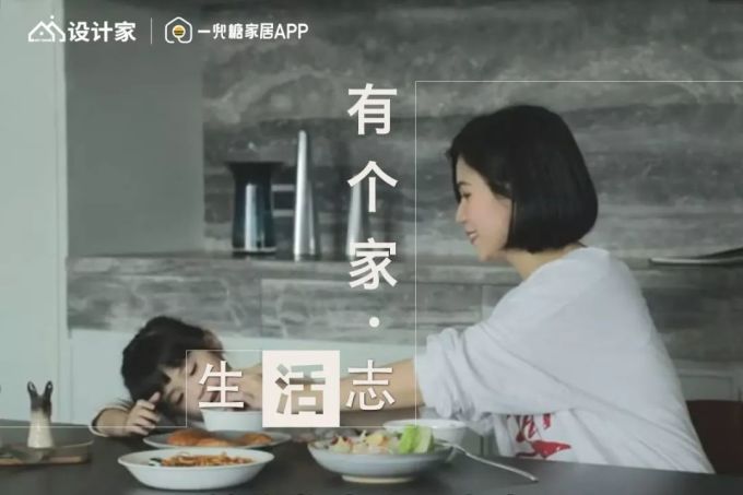 家有儿童的标配设计!他将135㎡装修成学习游乐园,这样带娃过日子真的太舒服了
