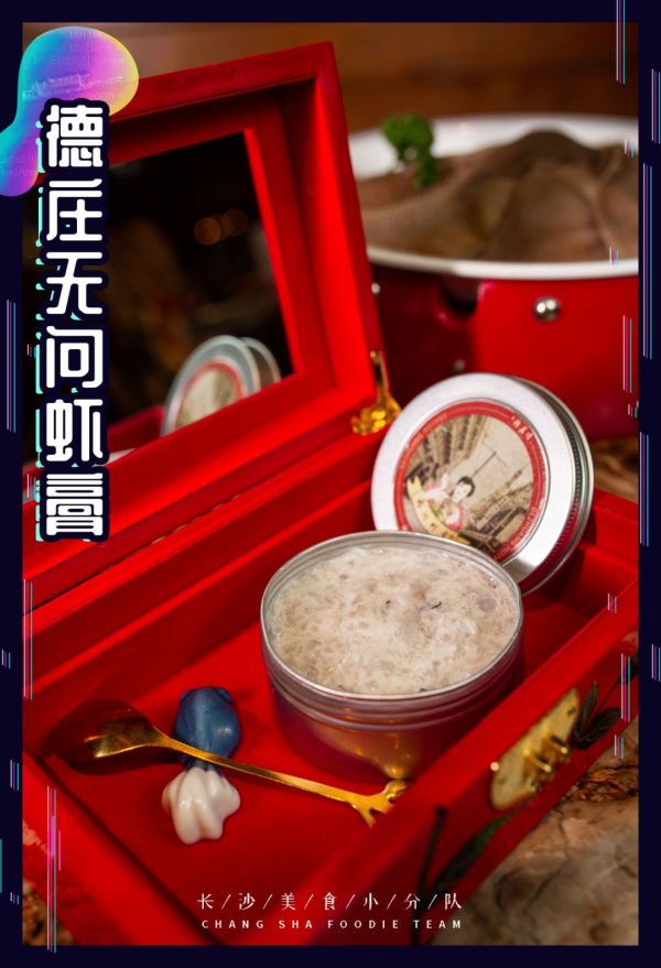服务员是个机器人?!那个“喝汤品酒涮毛肚”的德庄火锅变了!