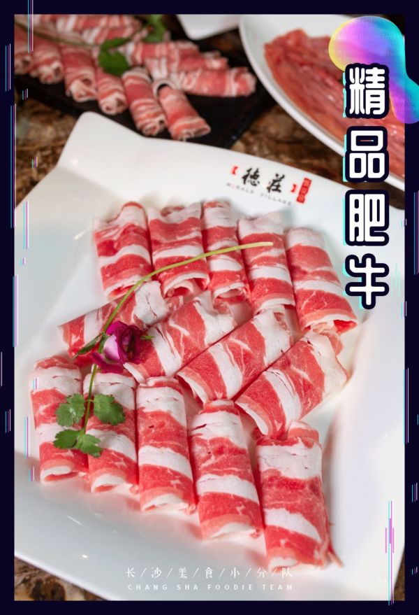 服务员是个机器人?!那个“喝汤品酒涮毛肚”的德庄火锅变了!