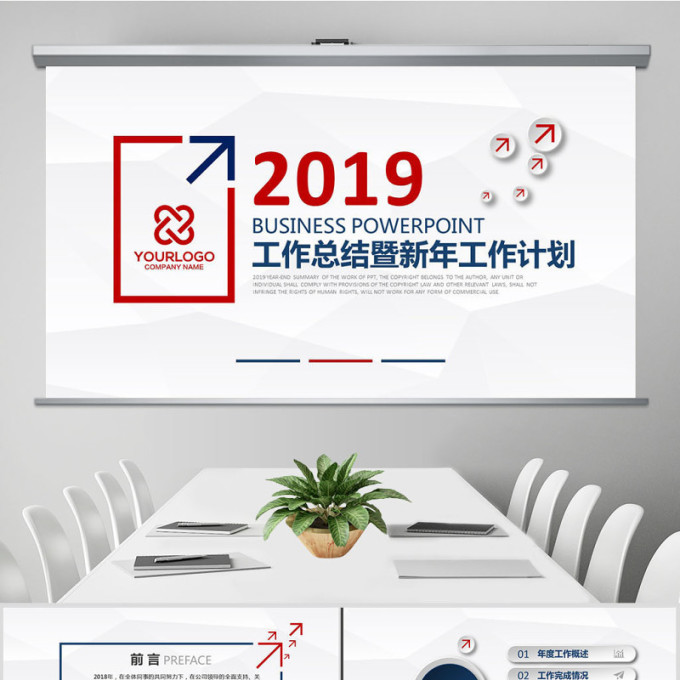 【征稿活动】又到年末总结时,秀出你的年终总结神器,帮值友们搞出内味儿呗