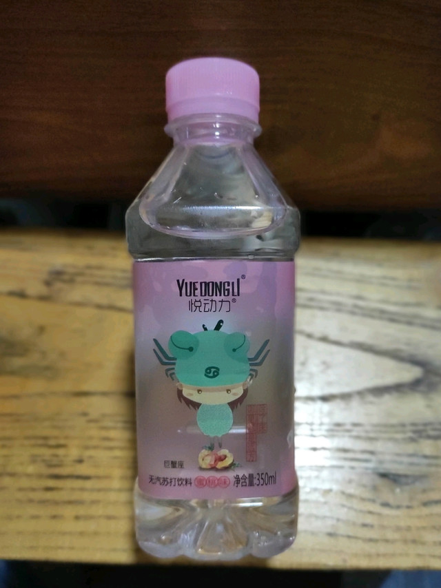 悦动力无糖苏打饮料