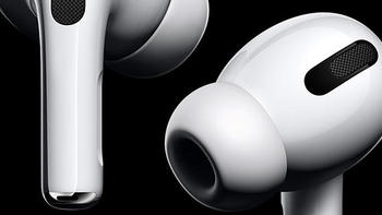 科技资讯 篇五十九：第二代AirPods Pro将加入气压平衡功能？苹果耳机新专利内置气压传感器 