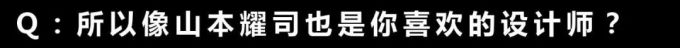 全网少女抢着帮他连网线,而他在「2G时代」认真做音乐 | R1SE周震南