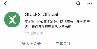 获奖名单公布：从《Rhythm+Flow》到《匪帮说唱传奇》谈谈说唱与球鞋文化，附 StockX 海淘攻略