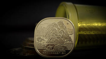 泰山纪念币-2019-国内首枚异形纪念币展示