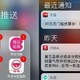 iOS还剩什么？三星正式加入统一推送联盟，实测能耗降低30.4%