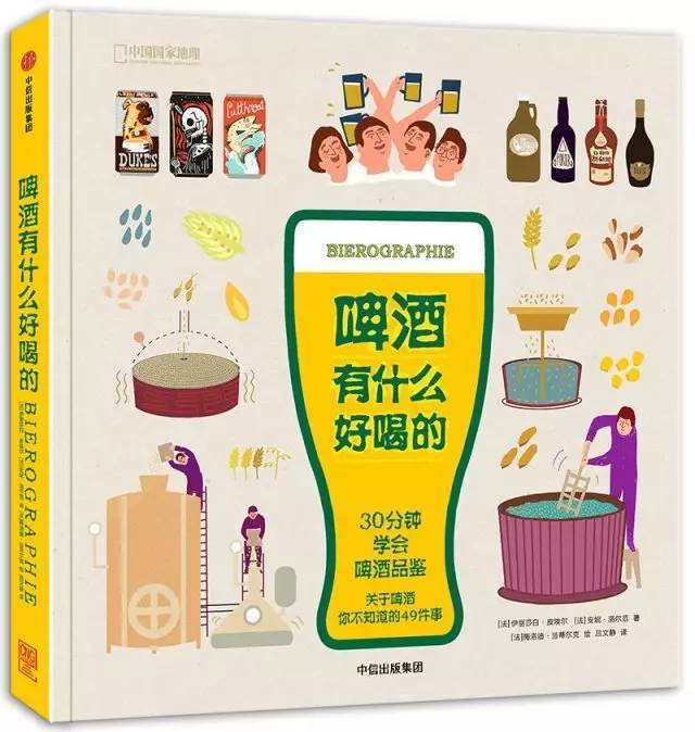 50款酒、20+书籍网站、5家私藏店铺，保姆级精酿啤酒指南!帮你从入门快速到精通~