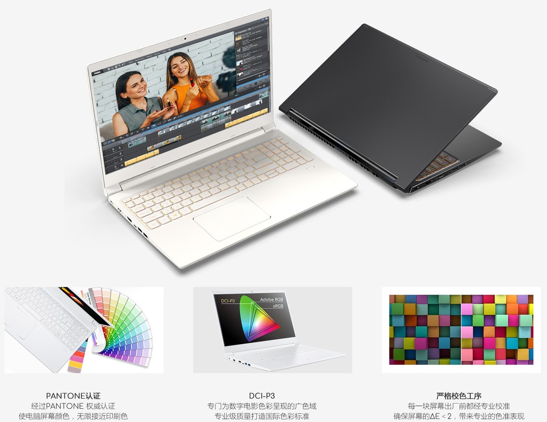 能文能武：2019笔记本电脑攻略年终盘点之Acer篇