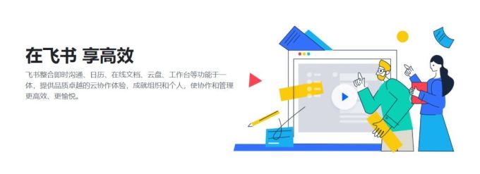 职场进阶篇八:盘点字节跳动的6个小众软件,教你学习提高工作技能!