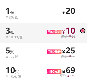 职场进阶篇八：盘点字节跳动的6个小众软件，教你学习提高工作技能！