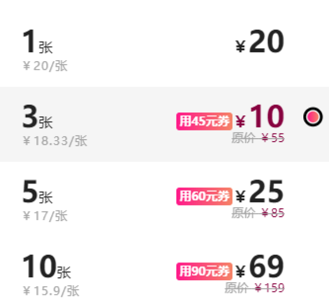 职场进阶篇八:盘点字节跳动的6个小众软件,教你学习提高工作技能!